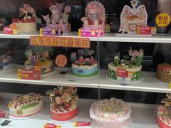 -味多美蛋糕(八大处店)