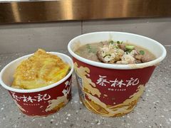 -蔡林记(胭脂路店)