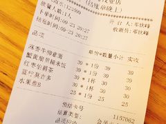 账单-海岩咖啡(茂业天地店)