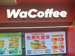 -华莱士·全鸡汉堡(五爱道店)