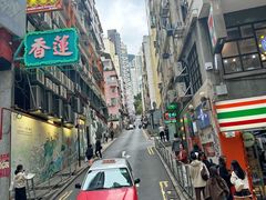 -香港蓮香樓(中環店)