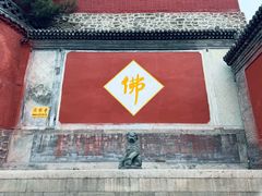 -五台山风景名胜区