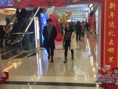 -万达广场(沈阳铁西店)