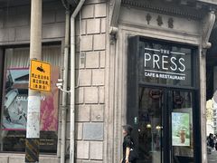 -THE PRESS(申报馆店)