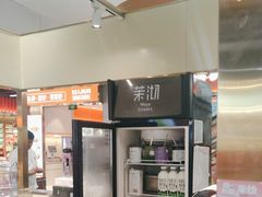-茉沏(丽丰广场店)
