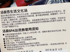 -汤W城市微度假(仓山店)