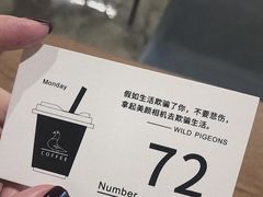 -野鸽子咖啡(中航店)