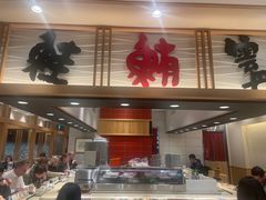 -大起水产回转寿司(大丸心斋桥店)