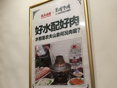 -楼外楼大刀肉传统火锅居(博学路店)