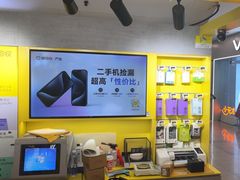 -爱回收(周浦万达店)