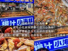 -大学城夜市