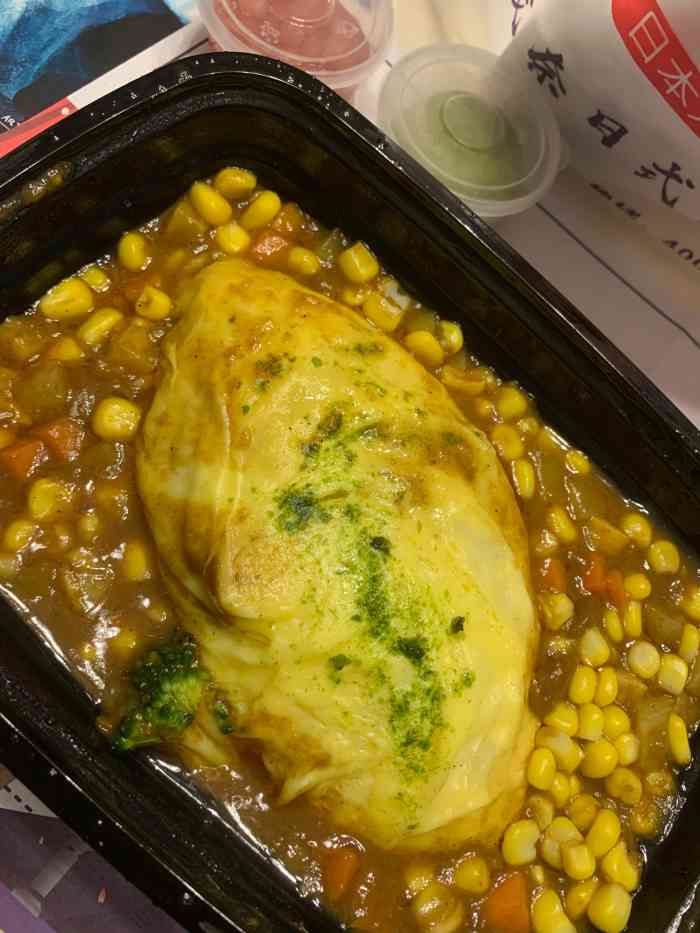 浅奈日式咖喱蛋包饭