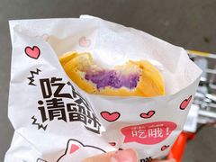 古早紫薯-半饱台式茶点