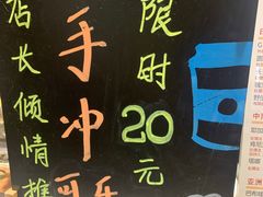 -外南梦咖啡馆