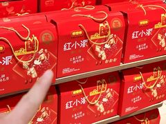 -永辉超市(郫都区爱琴海店)