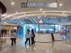 -万达坊(花园路店)