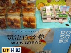 -罗莎蛋糕(红旗店)