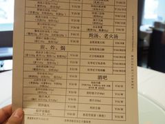 -利苑酒家(金宝店)