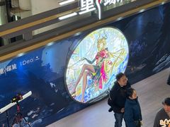 -美罗城