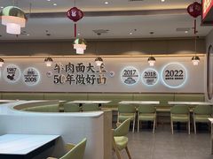 -李先生牛肉面大王(广渠门内店)