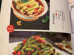 菜单-小土豆北方菜馆(方庄店)