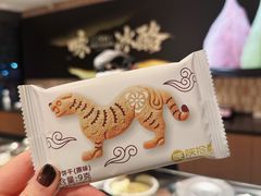 -陕拾叁-西安糕点(大雁塔店)