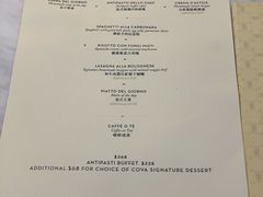 菜单-Cova Ristorante & Caffe(海港城店)