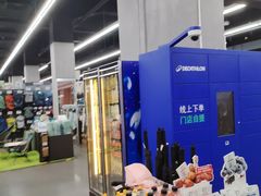 -迪卡侬(越秀公园店)