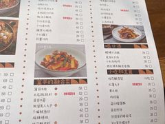 -薇酌饮·陕西菜(南门外店)