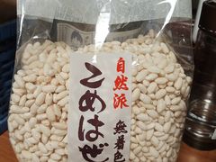 -绿叶子(春秀路店)