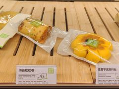 -奈雪的茶(石家庄万象城店)