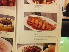 菜单-玉林烤鸭店(小西天店)