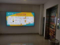 -丽丰购物中心·停车场