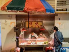 门面-明记牛杂(新马路分店)