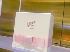 -奈雪的茶(湖滨银泰in77C区PRO店)