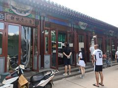 门面-李小老烧饼(常营民族家园店)