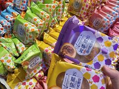 -昆明冠生园·蛋糕·面包(南强街店)