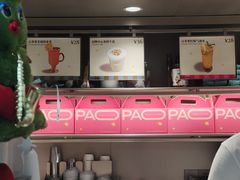 -PAOPAO Bakery&Café(港汇店)