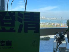-漾花汐·西餐·下午茶(苏州湾歌林公园店)