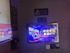 -唱吧麦颂KTV(高新店)