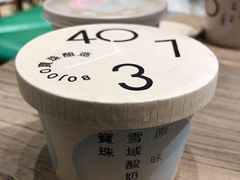 -宝珠奶酪(长宁金虹桥店)