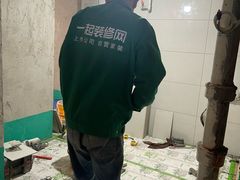 -一起装修网(集团店)