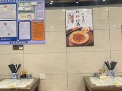 -六禄面家(芳和分店)