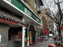 -黑窑厂糖油饼烤鸭·清真菜(旗舰店)