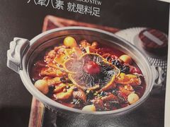 -眉州东坡(团结湖店)