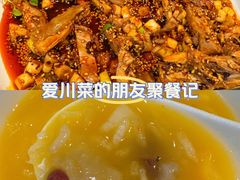 -院8里·少城记忆老川菜(宽窄巷子店)