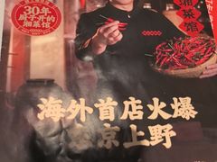 -味上湘菜馆(岳麓山店)