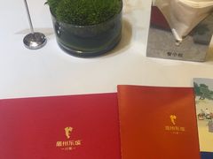 -眉州东坡(博雅店)