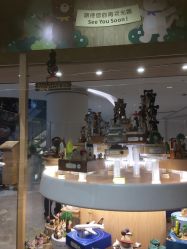 -森活木趣wooderfullife(益田假日广场店)