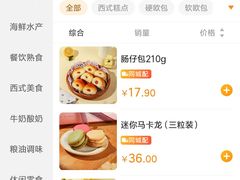-Olé精品超市(天汇广场店)
